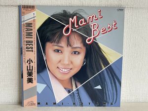 LP盤レコード/ MAMI BEST / MAMI KOYAMA / 小山茉美 / 帯付き / 歌詞カード付き / ビクター音楽産業 / JBX-25078 / 【M004】