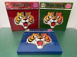 LD-BOXセット売り/ 処分品 / タイガーマスク / 3点セット / 黄色い悪魔篇 / 新必殺技篇 / 覆面リーグ篇 / 帯付き / 東映 / 【M050】