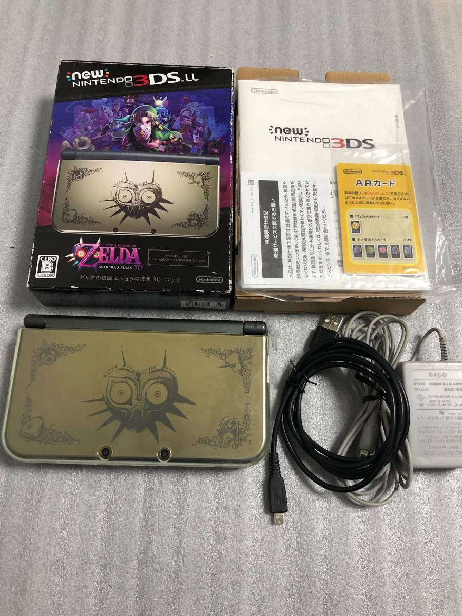 ヤフオク! -「ムジュラの仮面 3dsll」の落札相場・落札価格 お土産・買い物 1133【極美品】Newニンテンドー3DS LL ゼルダの伝説 ムジュラの仮面 携帯用ゲーム本体