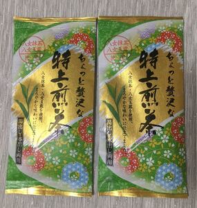 【福岡県産】八女抹茶入り 八女茶 特上煎茶 抹茶 玉露入り お茶 九州 お試し プレゼント 緑茶 福岡県 水出し 2本