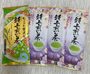 【九州銘茶】八女抹茶 八女茶 煎茶 特上 知覧茶 抹茶 玉露入り お茶 九州 お試し プレゼント 日本茶 緑茶 福岡県 鹿児島県