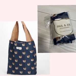 新品※ポール&ジョー エコバッグ