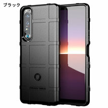 Xperia 1 IV ケース 6.5インチ SO-51C SOG06 スマホケース 保護カバー 背面カバー シリコンカバー 背面カバー 耐衝撃 バンパー_画像2