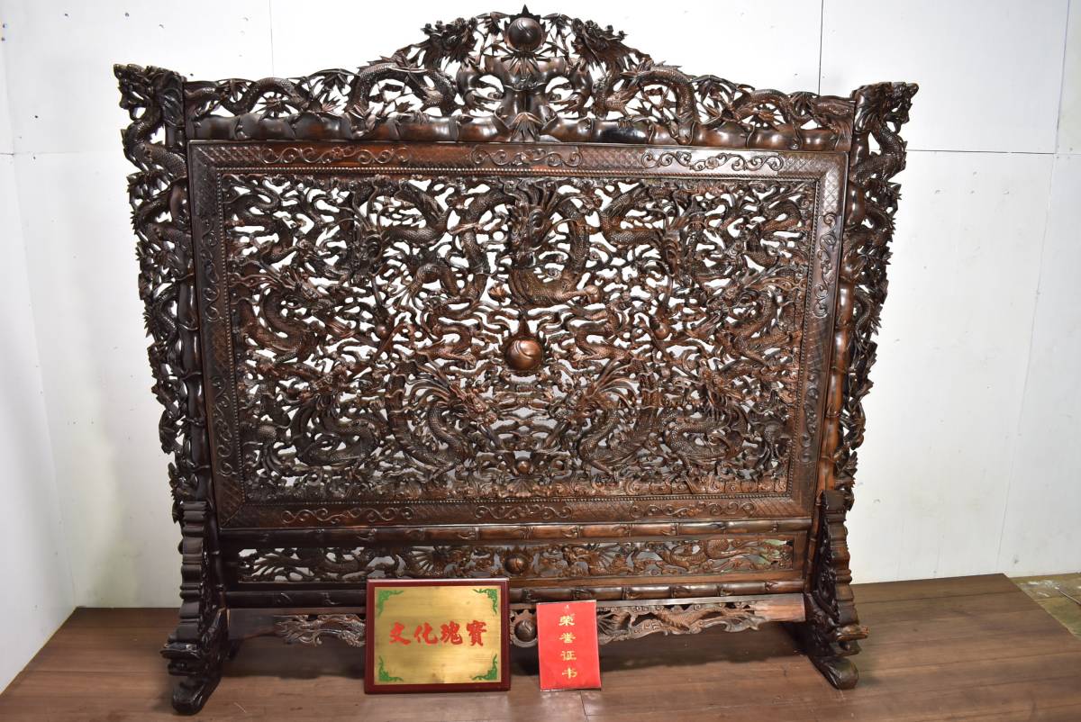 中国 衝立の値段と価格推移は?|88件の売買情報を集計した中国 衝立の