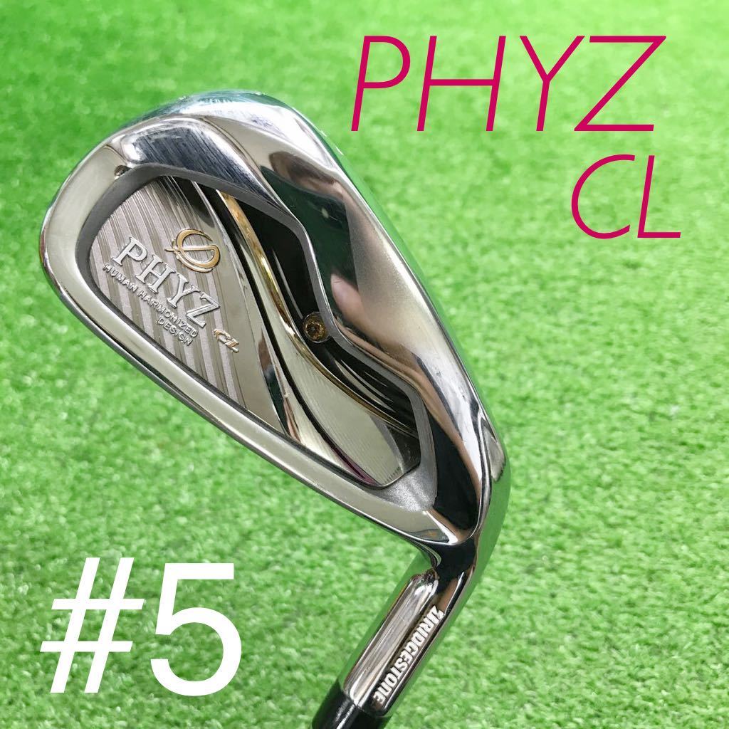 正規激安 ブリヂストン PHYZⅢアイアンフレックスR 5本セット kead.al