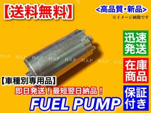  immediate payment / guarantee [ free shipping ]WP11 Primera Camino Wagon [ fuel pump fuel pump ]WHP11 WP11 17042-0M021 SR18DE SR20DE SR20VE 02201