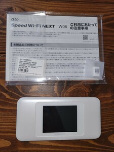 Huawei SPEED Wi-Fi NEXT W06 UQ WiMAX2+
