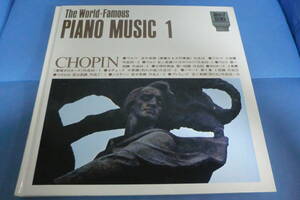 　【書籍レコードの為、重量は1Kgを超えます】　ショパン/ピアノ曲集　安川加寿子(ピアノ)　【24】