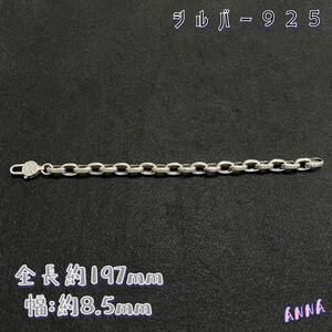 新品19cm 梵字 ブレスレット 太め バングル 腕輪 シルバーメンズ チェーン　メッシュ あずきチェーンチェーンブレスレット