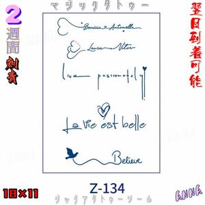  English 2 week . disappears z134 Magic ta toe Jug a tattoo seal tattoo seal tinto tattoo seal body art seal 