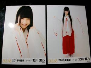 SKE48 チームS 北川愛乃 SKE福袋 2019 ランダム生写真 セミコンプ 寄り＋引き