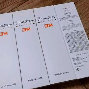 DEMITAN デミタン 除毛クリーム 新品未開封200g*4個セット