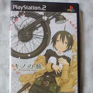 ゲームソフト PS2 キノの旅 the Beautiful World メディアワークス プレステ2 プレイステーション2
