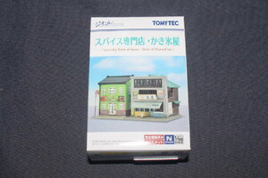 1/150 geo kore[ building collection 044-5[ spice speciality shop * snow cone kakigori shop ]] Tommy Tec geo llama collection 