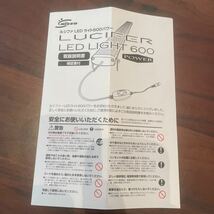 【1円スタート】ルシファLEDライト 600ブルー_画像7