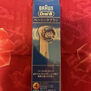 BRAUN オーラルB 純正品替ブラシ 4本入り パーフェクトクリーン