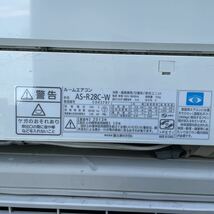 【引き取り限定】FUJITSU 富士通　自動フィルターお掃除機能付き ルームエアコン　AS-R28C-W_画像7