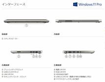 ☆東芝 dynabook R63/D i5-6200U 2.3(2.8)G/SSD 128GB/13.3 タッチパネル 1920x1080/無線/Bt/カメラ/Office 2021/最新W11 & リカバリ☆0836_画像6