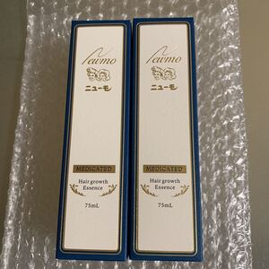 ニューモ 薬用育毛剤 2本 送料込み 新品