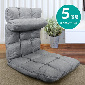 座椅子 5段階 おしゃれ リクライニング 枕付き 1人用 コンパクト テレワーク ローソファー 座いす sl279