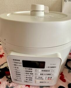 アイリスオーヤマ 電気圧力鍋 PC-MA2-W 2.2