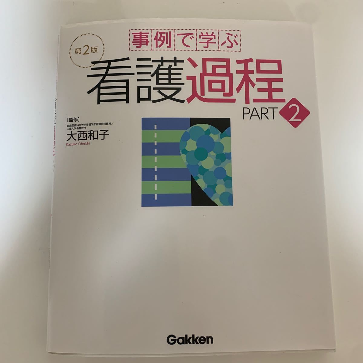 えいさん専用 試験問題 紙上事例事例 ヘンダーソン prorecognition.co えいさん専用 試験問題 紙上事例事例 ヘンダーソン prorecognition.co