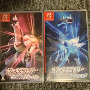 Switchソフト ポケットモンスター ブリリアント ダイヤモンド・シャイニング パール