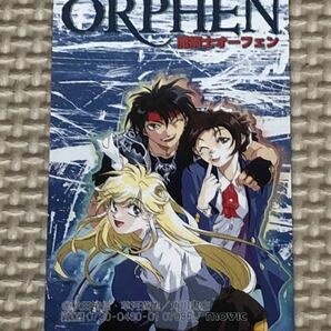 【未使用】テレホンカード 魔術士オーフェン角川書店 秋田禎信・草河遊也の画像1