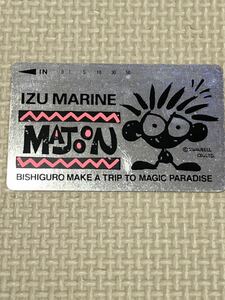 [ unused ] telephone card . legume marine MAJOON silver 