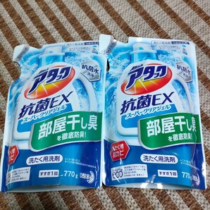 アタック 抗菌EX スーパークリアジェル 770g 詰替え 2個セット