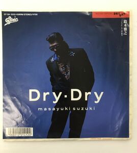 Masayuki Suzuki Drydry / About the River ■ EP [бесплатная доставка]