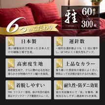 日本製 クッションカバー 45×45cm サテンストライプ 60番手糸 綿100％ 高級ホテル品質 ピローケース ノーブルブラウン_画像8
