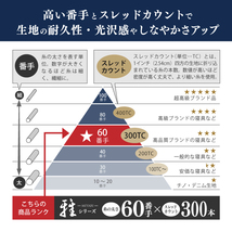 日本製 クッションカバー 45×45cm サテンストライプ 60番手糸 綿100％ 高級ホテル品質 ピローケース ノーブルブラウン_画像7