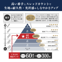 日本製 枕カバー 43×90cm サテンストライプ 60番手 綿100％ ファスナー式 雅 300本高密度生地 高級ホテル品質 ブリリアントブラック_画像3