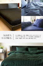 日本製 枕カバー 43×90cm サテンストライプ 60番手 綿100％ ファスナー式 雅 300本高密度生地 高級ホテル品質 ブリリアントブラック_画像5