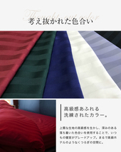 日本製 枕カバー 43×63cm サテンストライプ 60番手 綿100％ ファスナー式 雅 300本高密度生地 高級ホテル品質 ノーブルブラウン_画像10