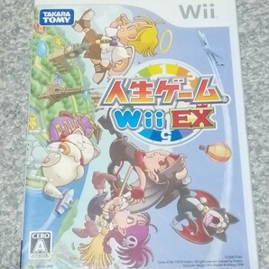 Wii 人生ゲーム Wii EX