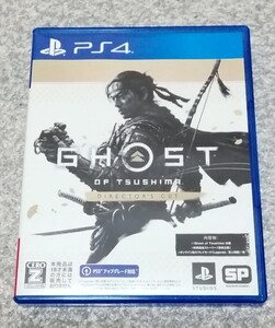 PS4 Ghost of Tsushima Directors Cut