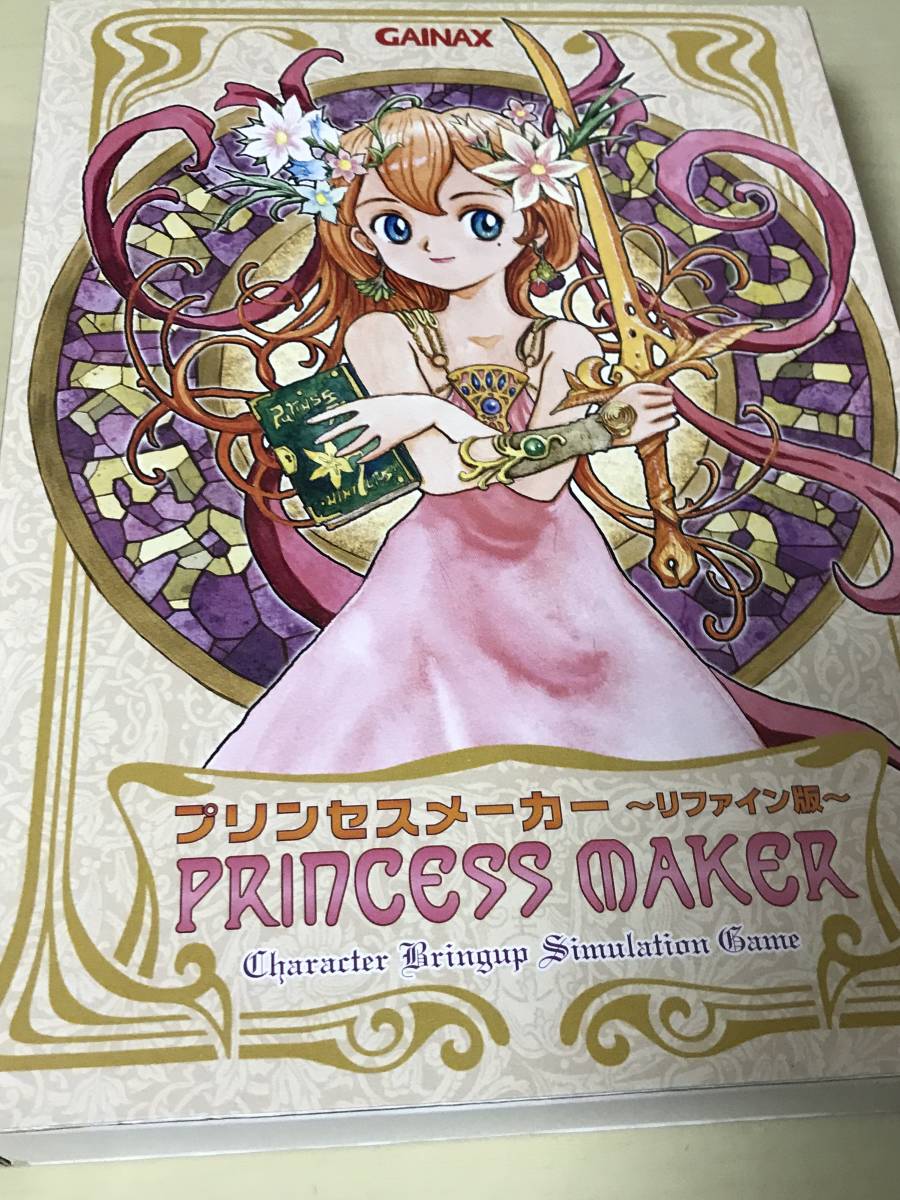 最新発見最新発見未使用 未開封 新品 ゲームミュージック『プリンセス