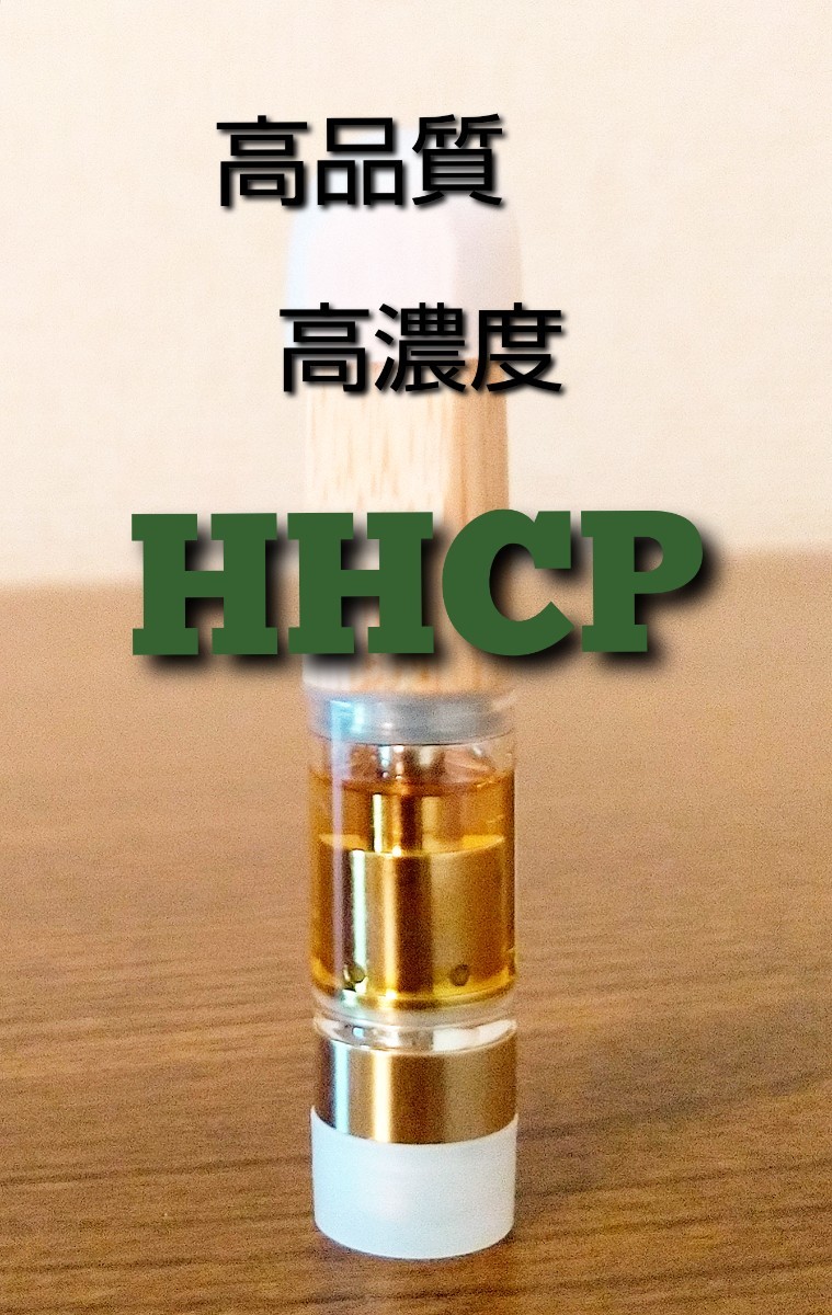 CRDP リキッド 1ml P20% CBD CBN CBG#14 www.sman50-jkt.sch.id