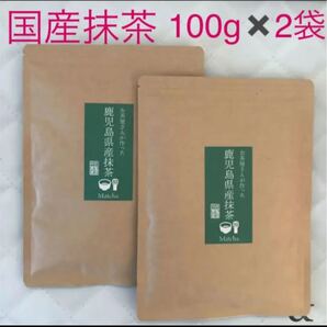 抹茶 お茶屋さんが作った MATCHA お茶 ダルゴナ