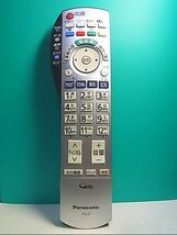 S112-439★パナソニック★テレビリモコン★EUR7660Z10★即日発送！保証付！即決！_画像1