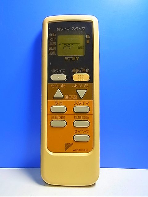 2025年最新】Yahoo!オークション -エアコン ダイキン 112の中古 2025年最新】Yahoo!オークション -エアコン ダイキン 112の中古