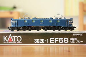 KATO 2020-1 EF58 後期形 大窓 ブルー 素人改造 EF58 53タイプ ジャンク扱いで