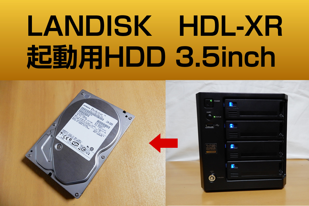 21542円 公式サイト I-O DATA製NAS LAN DISK A HDL2-AAX2W 2TB