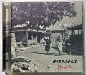 中古CD 　 MONGOL800 『 MESSAGE 』 品番： HICC-1201