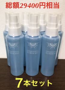 オールインワン 化粧水 ミスト Whiteveil 美白 美肌 ゲル ジェル 7本