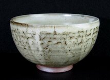 小岱焼　近藤治太郎作　茶碗 No2　幅：12.3cm　極美品　共箱　茶道具/22h054_画像2