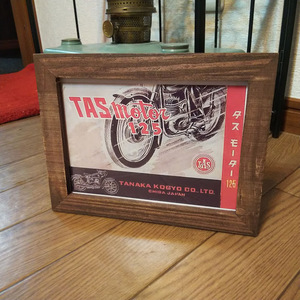 2Lプリント 田中工業 タスモーター 昭和レトロ カタログ 絶版車 旧車 バイク 資料 インテリア 送料込み