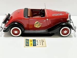 【レア♪ 破損箇所有り】コカ コーラ 1934 フォード V8 ロードスター scale 1/18 モデルカー